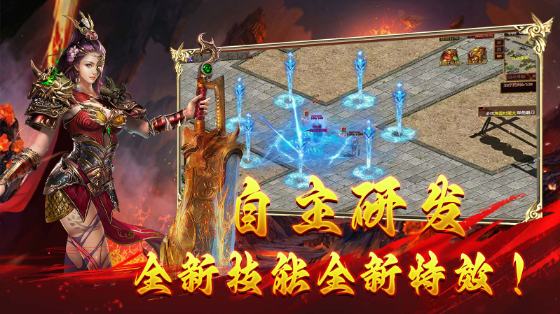 乌木传世九职业安卓直装版图1