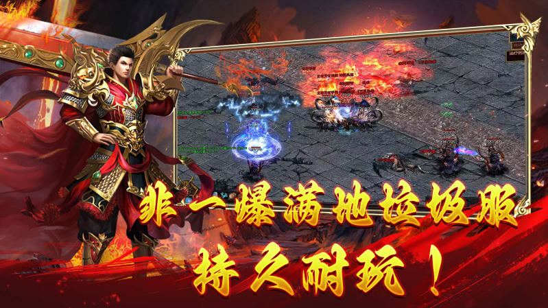 乌木传世九职业安卓直装版图2