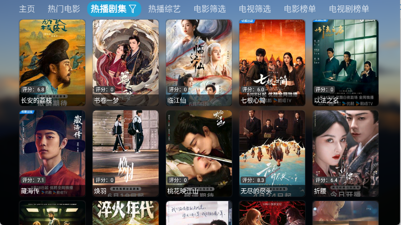 艾丝沐TV图2