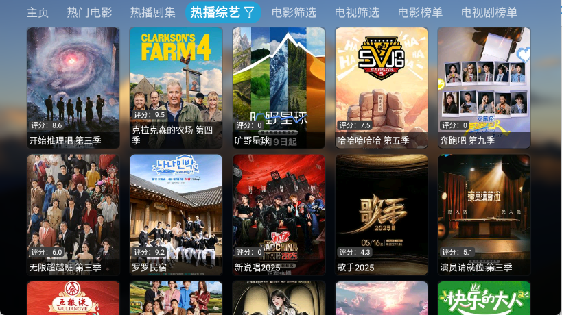 艾丝沐TV图3