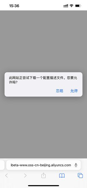 尝鲜派手机版图1