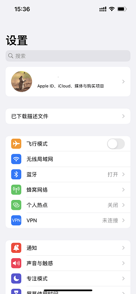 尝鲜派手机版图3