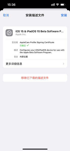 尝鲜派手机版图4