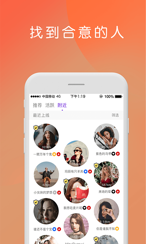 badoo