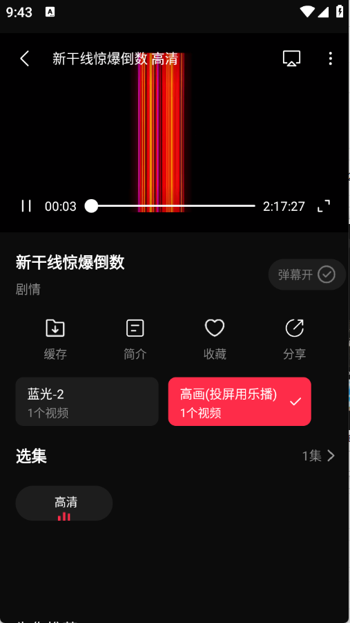 零度影视