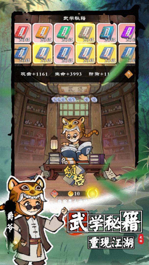 攻守兼备
