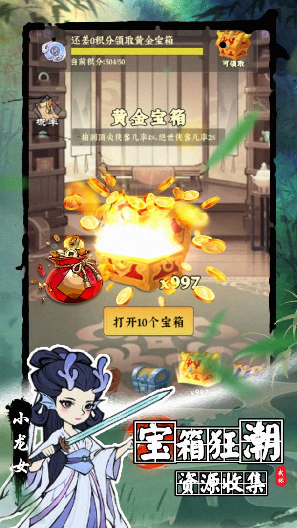 攻守兼备