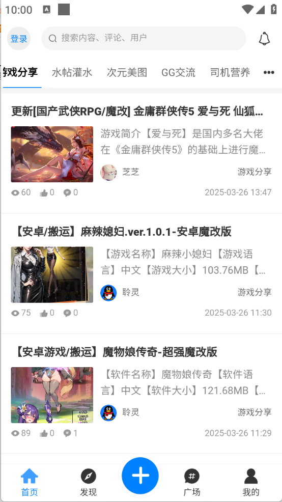 林玖社区