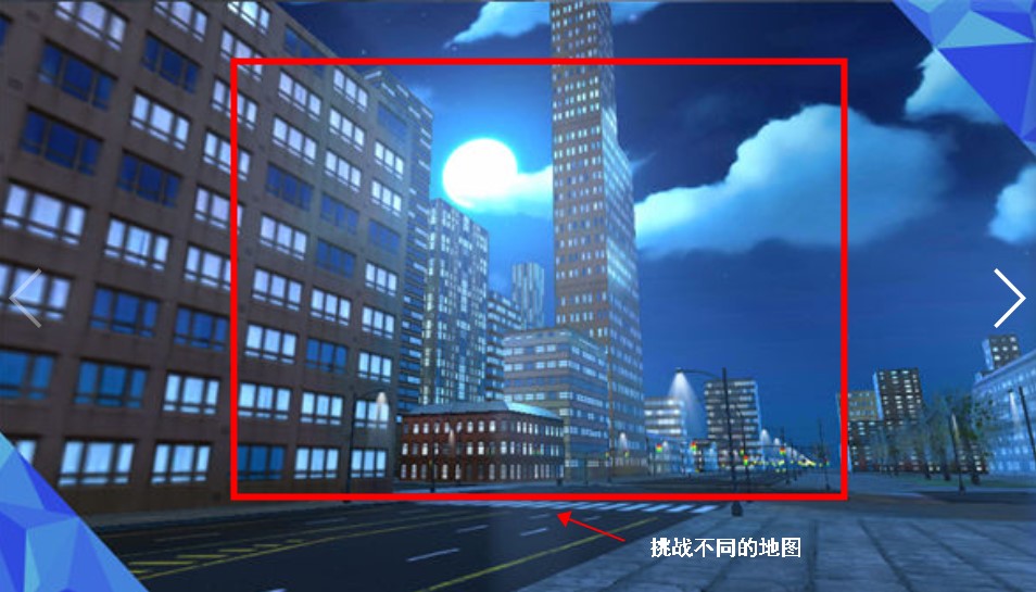 钢铁战车模拟图3
