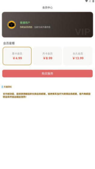 叮当云主题图2