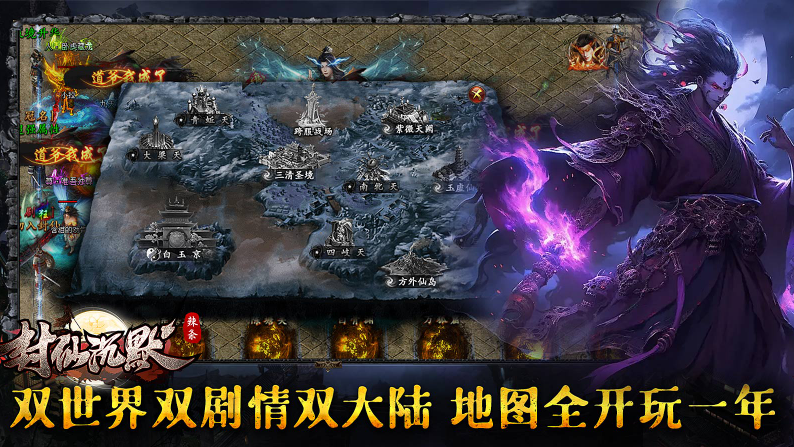 辣条封仙沉默直装版(1)