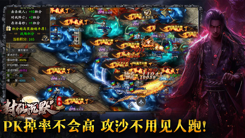 辣条封仙沉默直装版(5)