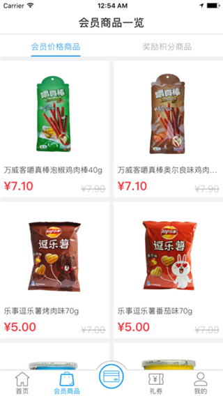 罗森点点