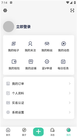 齐门社区无广告版图3
