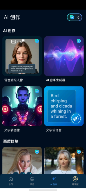 powerdirector(3)