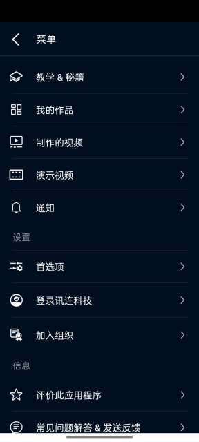 powerdirector(2)