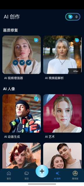 powerdirector(5)