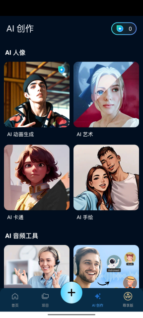 powerdirector(6)