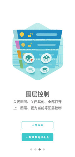 CAD看图王免费版图2