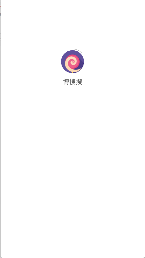 博搜搜(1)