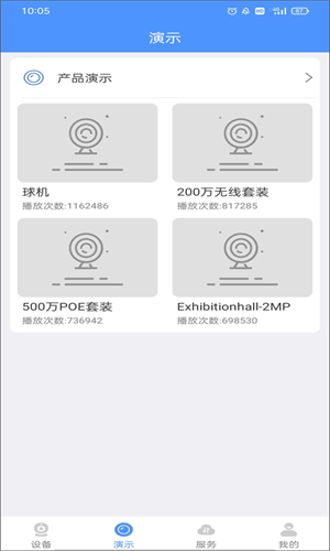 霸天安云直装版图3