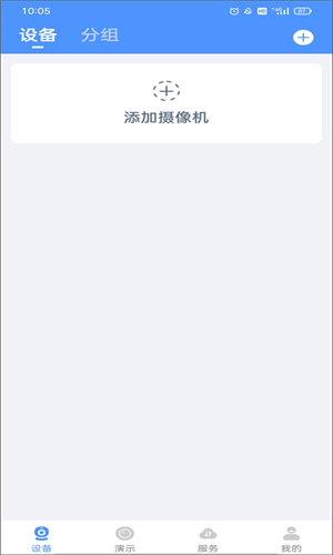 霸天安云直装版图1