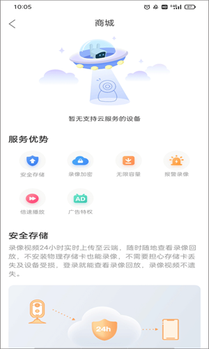 霸天安云直装版图2