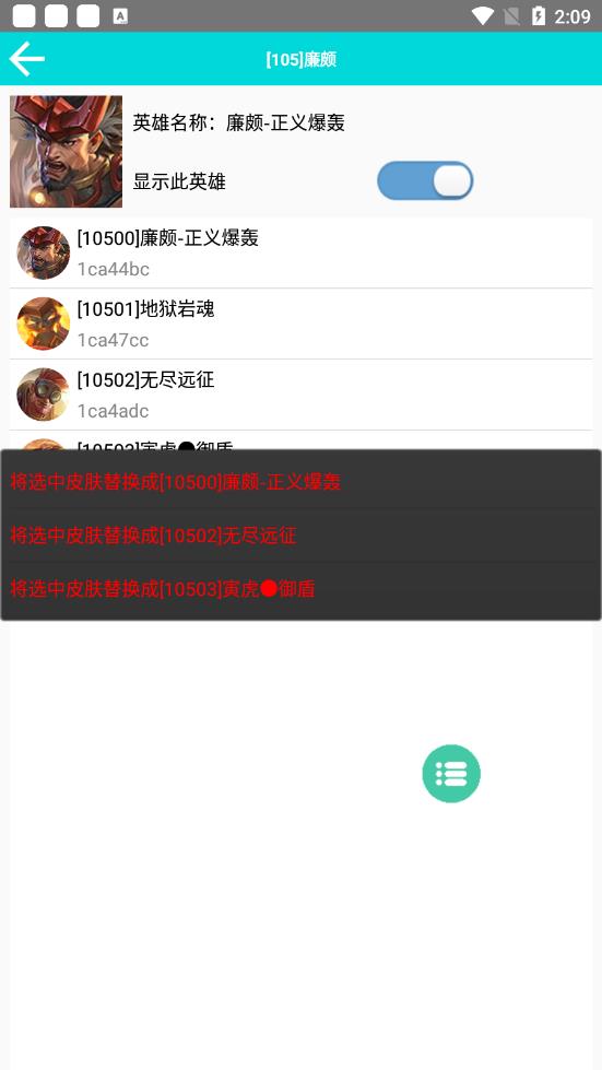 可乐助手直装版图1