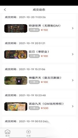 快玩最新版图1