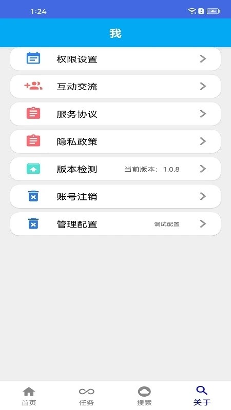 触点精灵图3