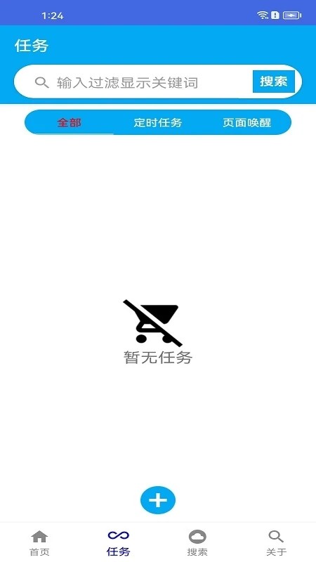 触点精灵图4
