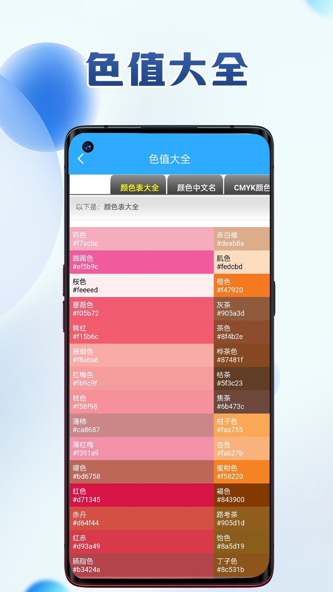 便利盒子官方最新版图2