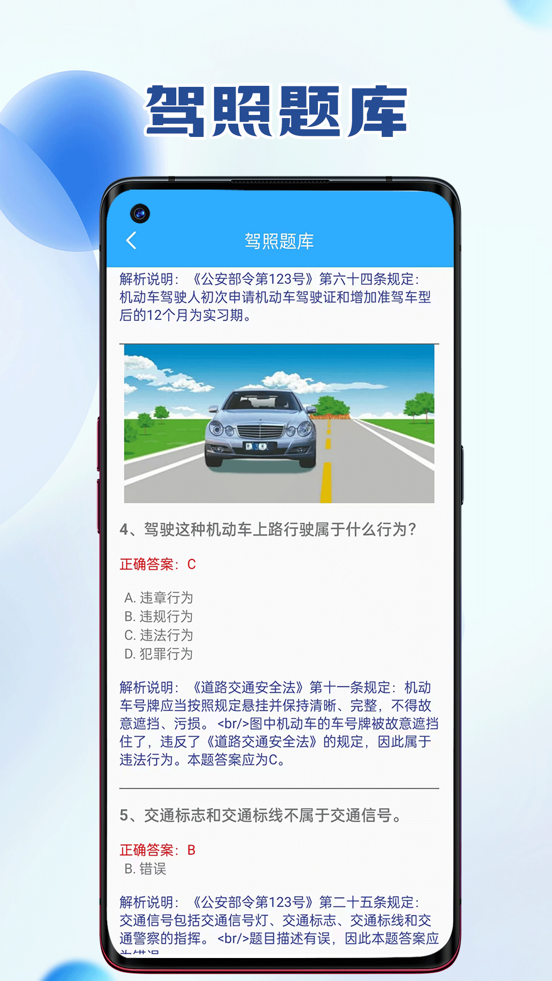 便利盒子官方最新版图1