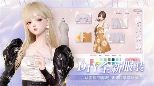 以闪亮之名最新版(2)