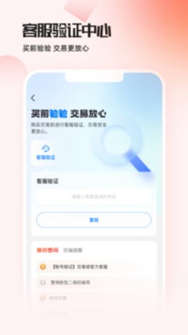 交易游交易平台图3