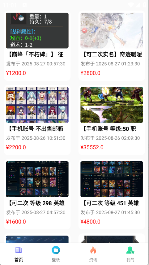 折号牛图1