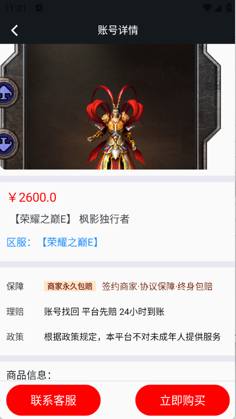 折号牛图3