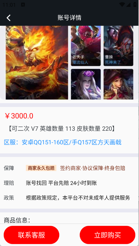折号牛图2