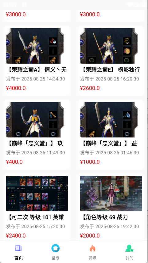 折号牛图4