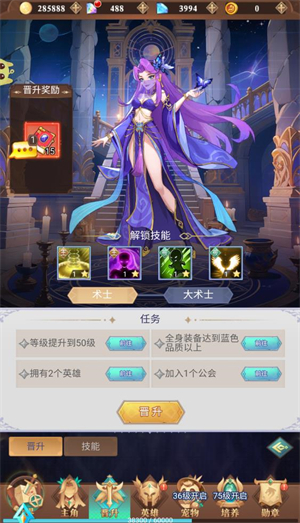 暮光召唤师图2