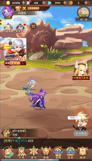 暮光召唤师图1