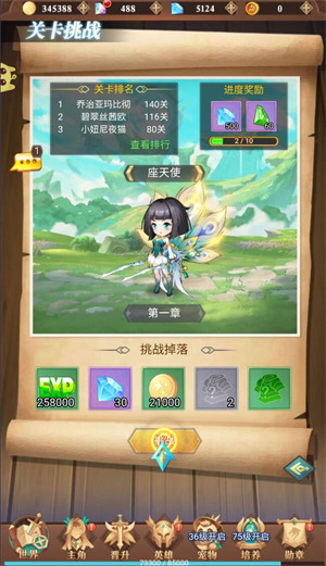 暮光召唤师图3
