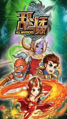 乱斗无双游戏无广告版图3