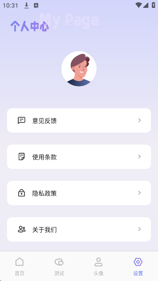 酒馆(sillytavern)最新版图3