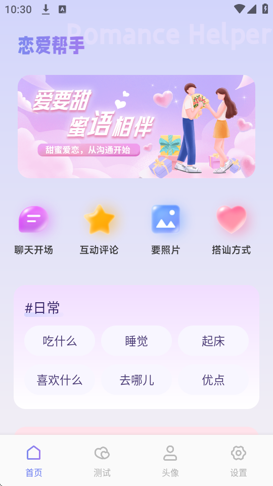 酒馆(sillytavern)最新版图4
