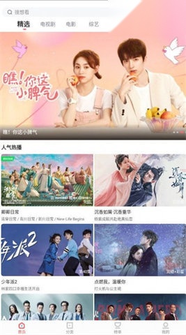 河马视频最新版图1