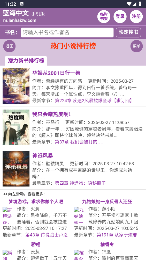 游戏截图