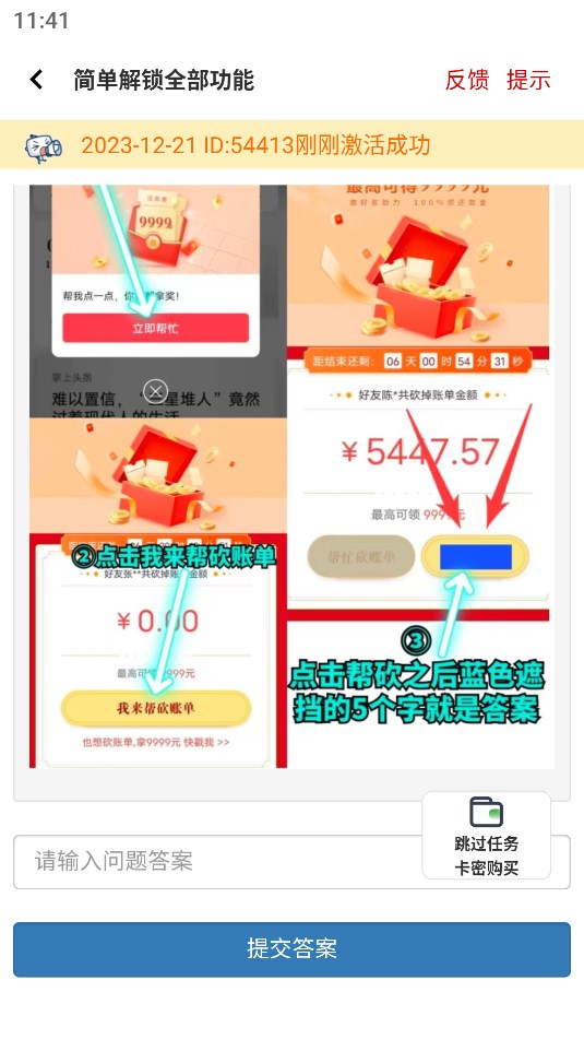画质鸭(3)