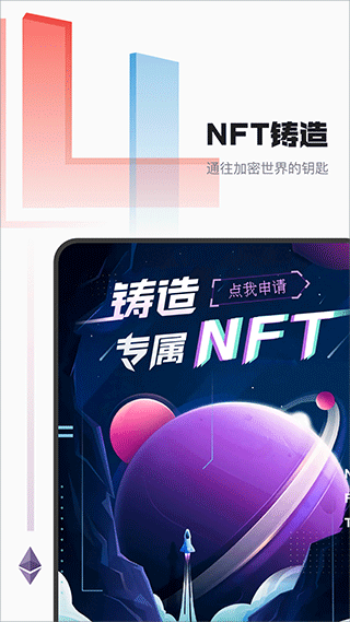 音乐蜜蜂官方正版图2