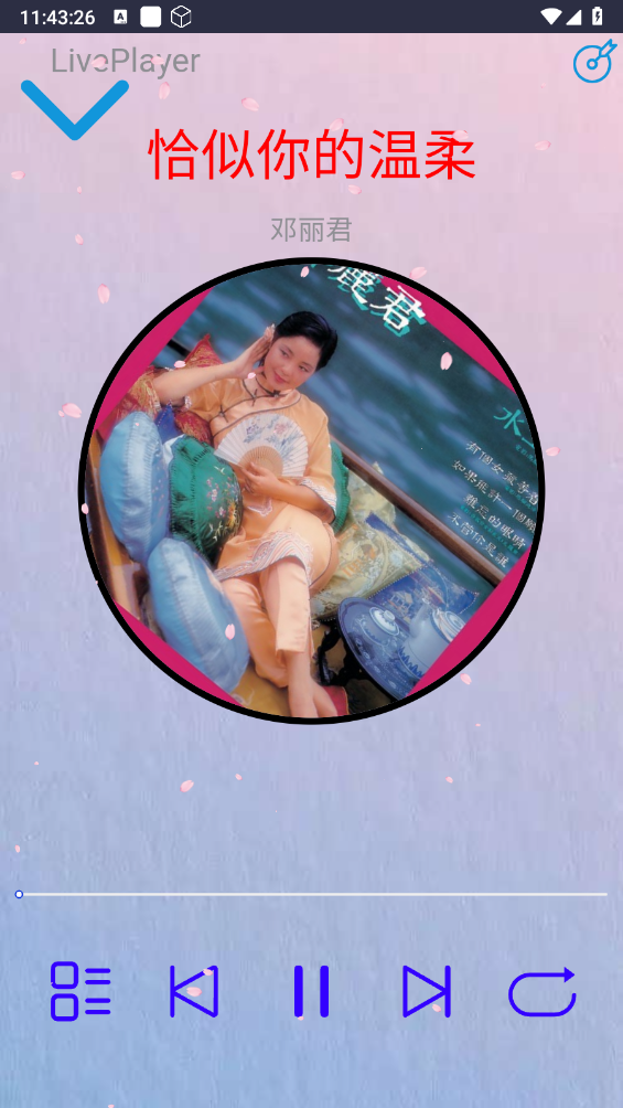 无可奈何花落去手机免费版图3